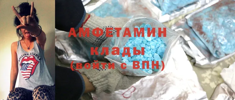 наркота  Великие Луки  Amphetamine VHQ 