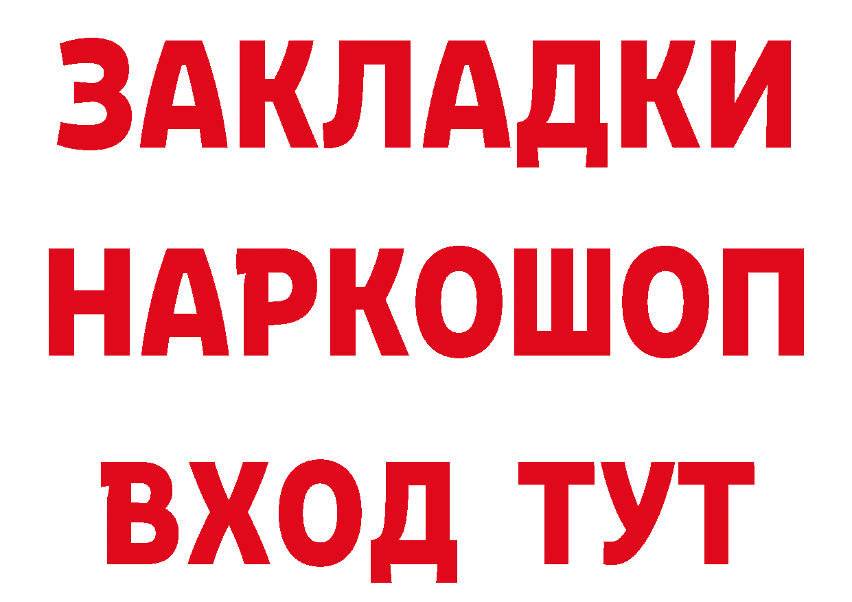 АМФЕТАМИН Розовый зеркало это блэк спрут Великие Луки